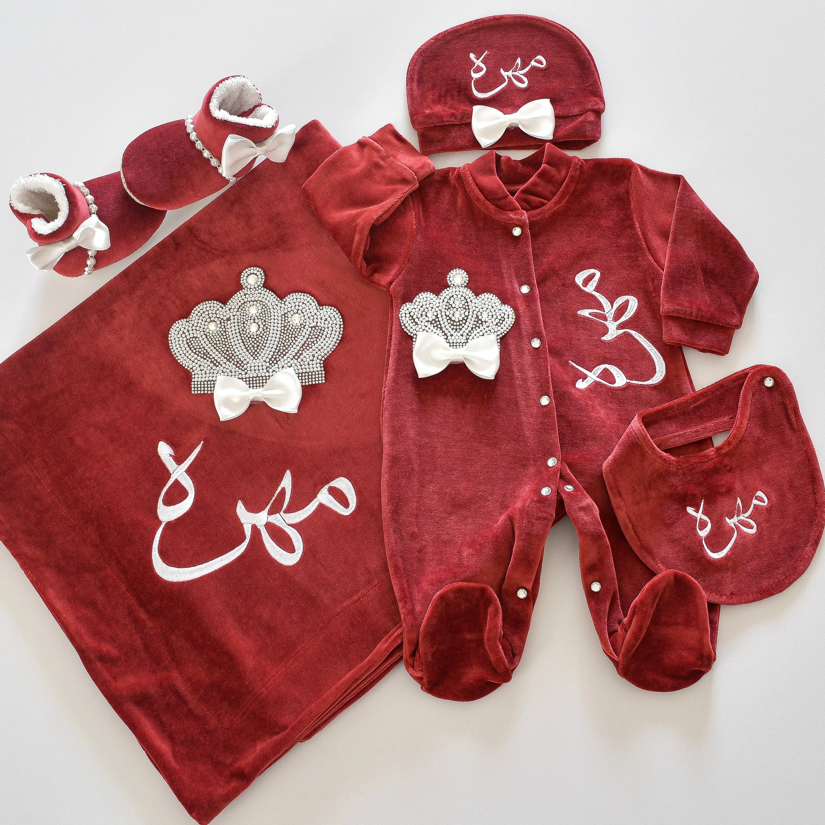 Personalised 5 Piece Velvet Newborn Baby Set