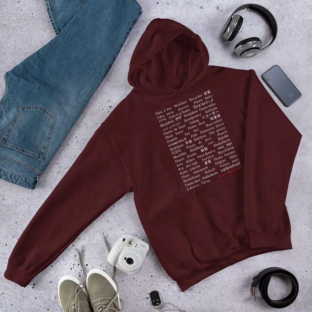 'Recorder' langauges Hoodie | white text on dark background